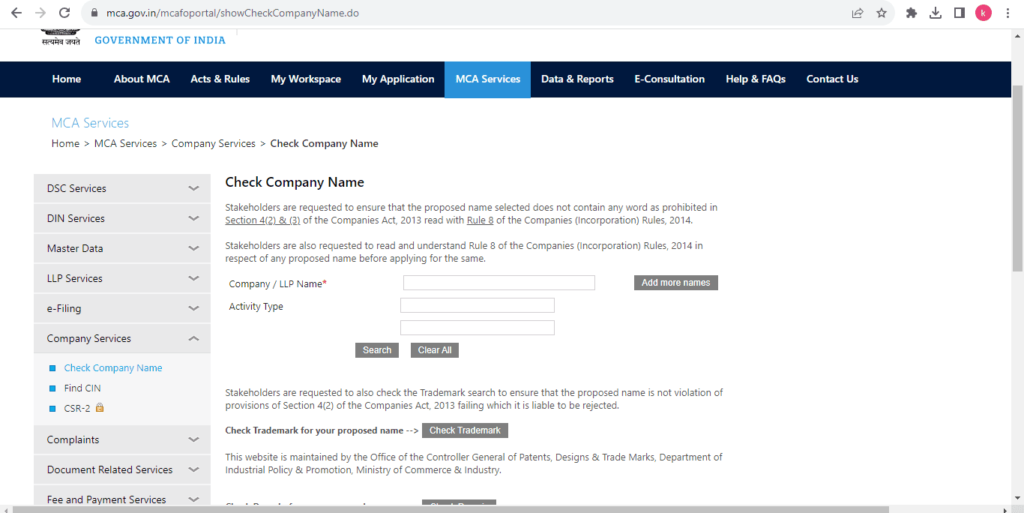 steps to choose company name on mca