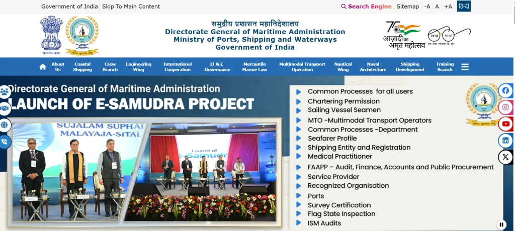 official Director General of Maritime Administration (DGMA) website