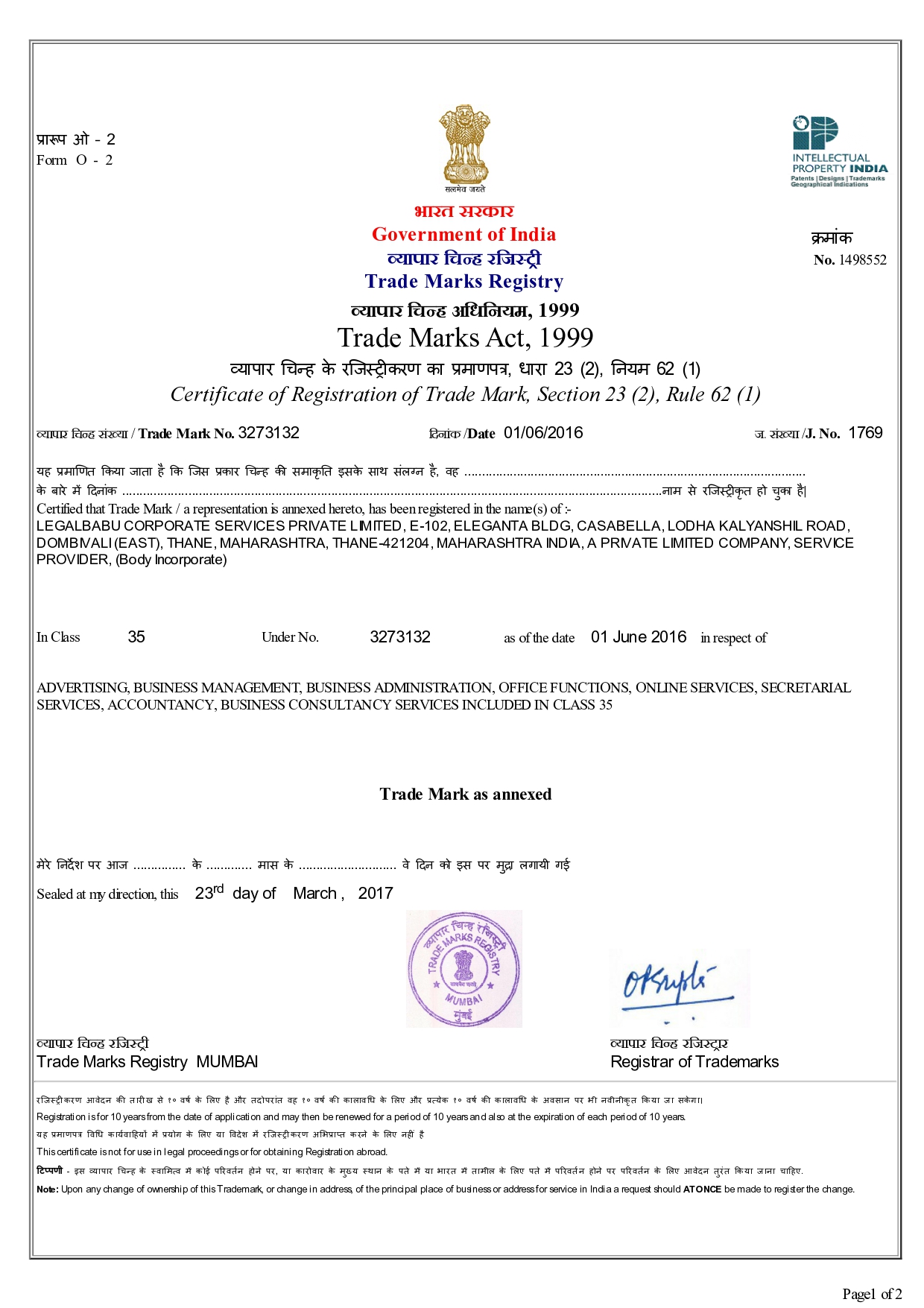 trademark certificate