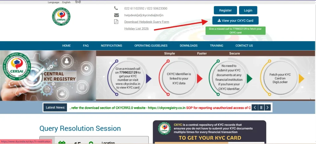 CKYC portal