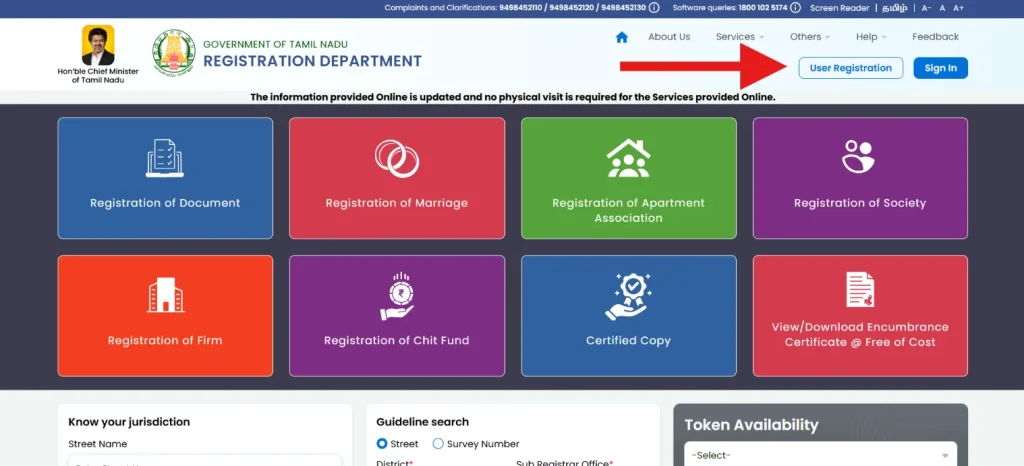 official TNREGINET website