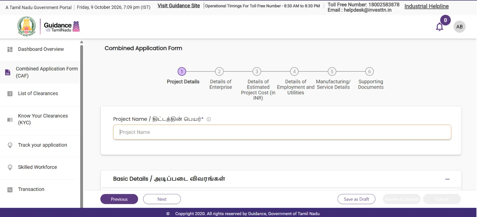 required project and establishment details
