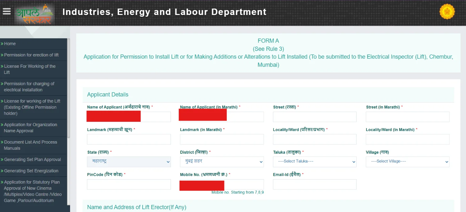 Enter the applicant's details and the lift-related information